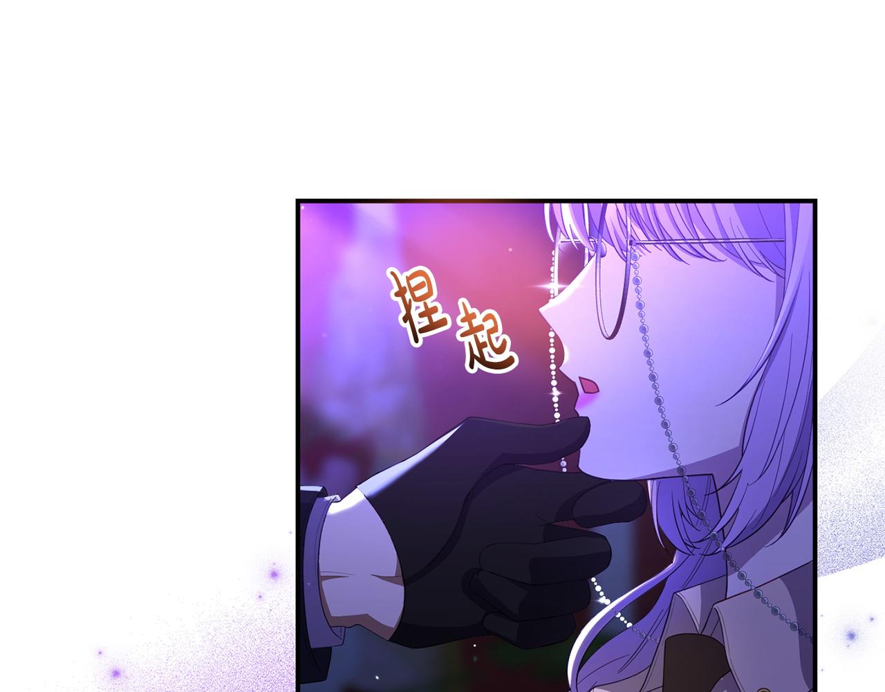 我靠讀書蠱來好多男主 - 第37話 想盡辦法把人拖住(1/4) - 5