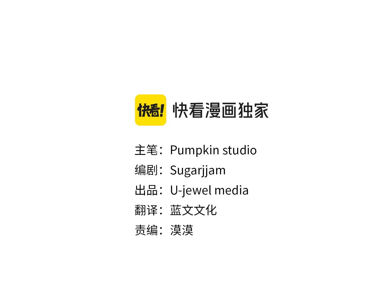 我靠讀書蠱來好多男主 - 第45話 鼓勵(1/4) - 3