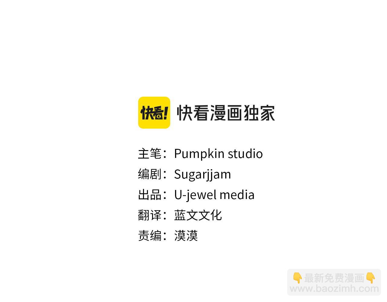 我靠讀書蠱來好多男主 - 第47話 物是人非(1/5) - 3
