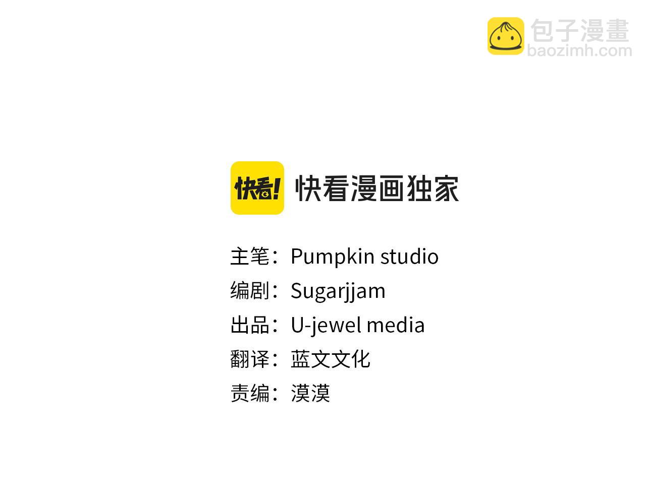 我靠讀書蠱來好多男主 - 第51話 兄弟相見(1/4) - 3