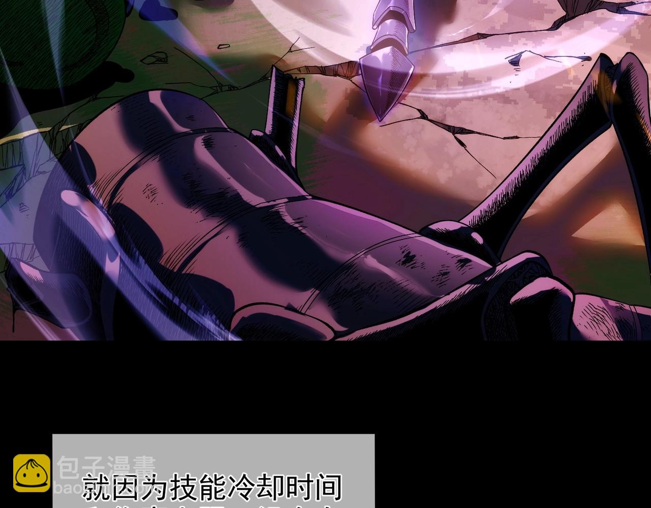 我靠無敵被動打出成噸傷害！ - 第1話 開局被動強無敵！(2/5) - 1