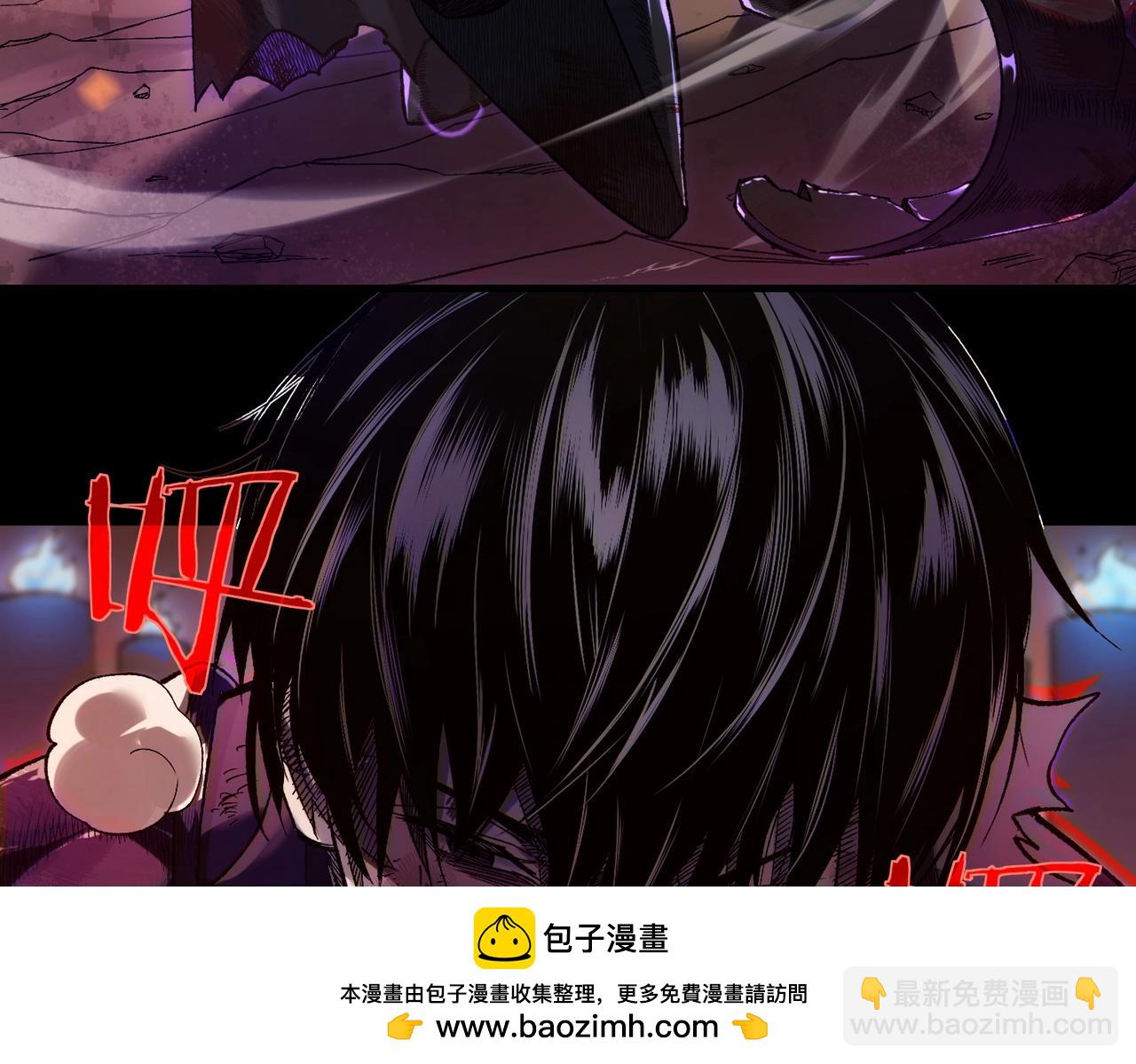 我靠無敵被動打出成噸傷害！ - 第1話 開局被動強無敵！(2/5) - 4