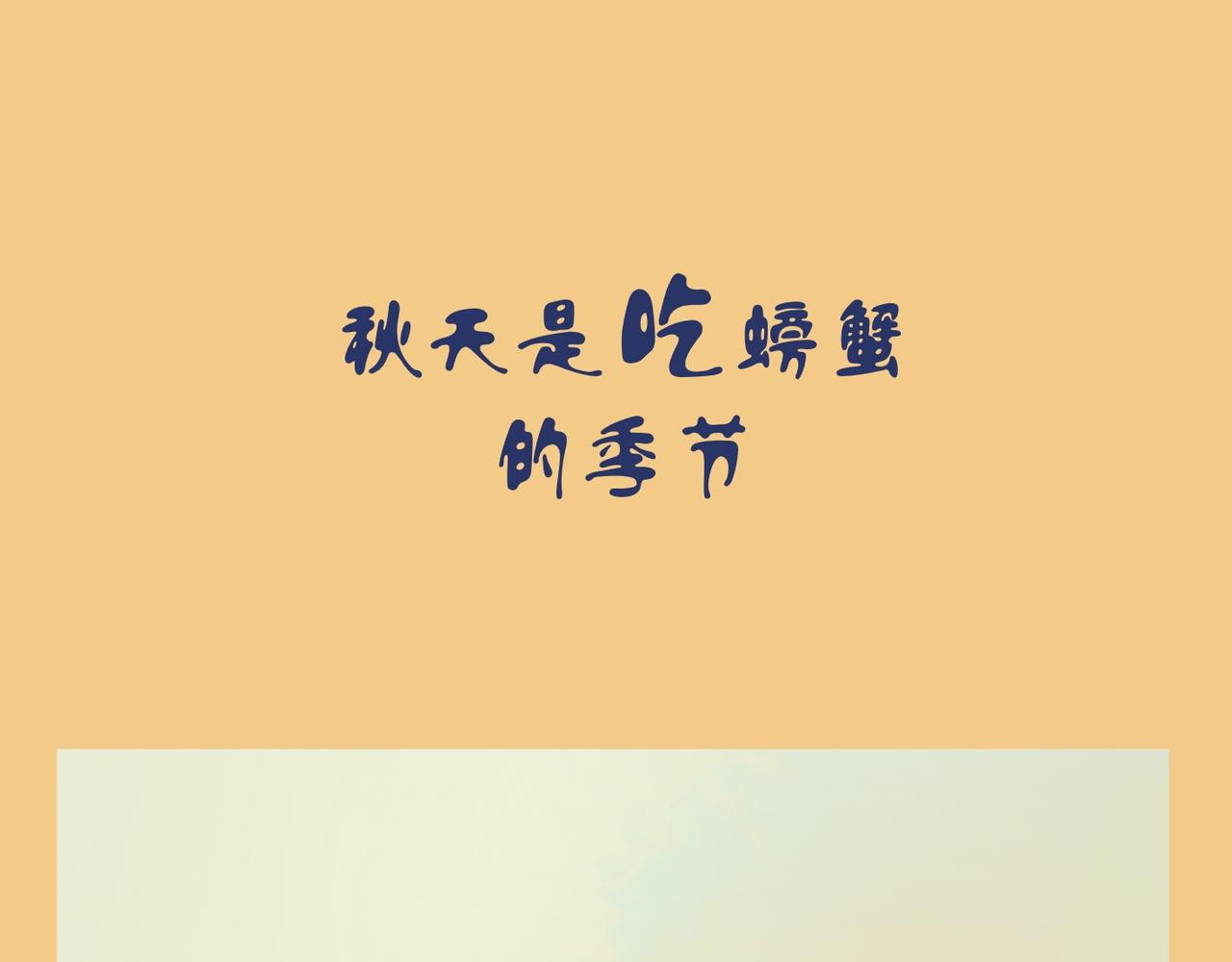 我可愛的風神管家 - 4、家家有本難唸的經 - 1