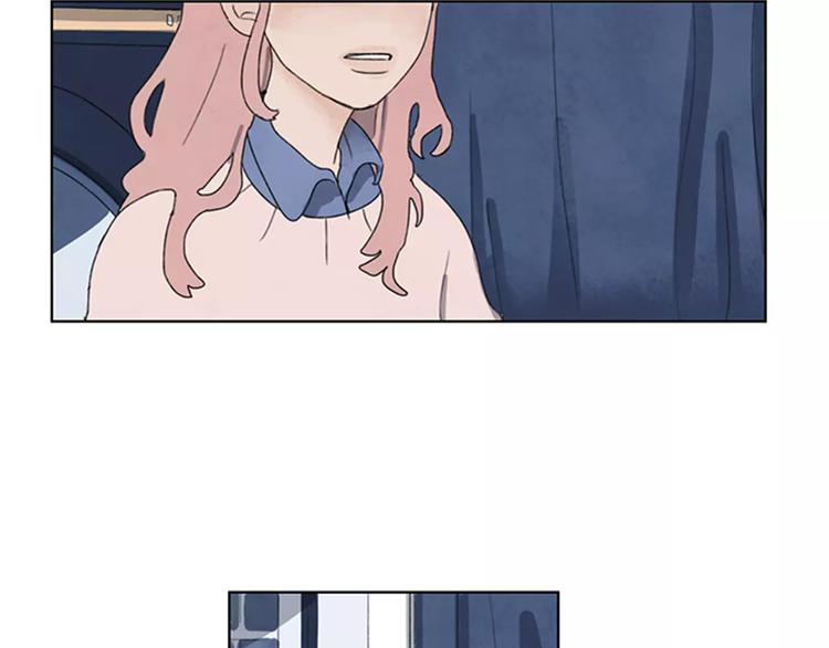 我可愛的圖圖 - 第3話 還不都是因爲你！(1/2) - 2