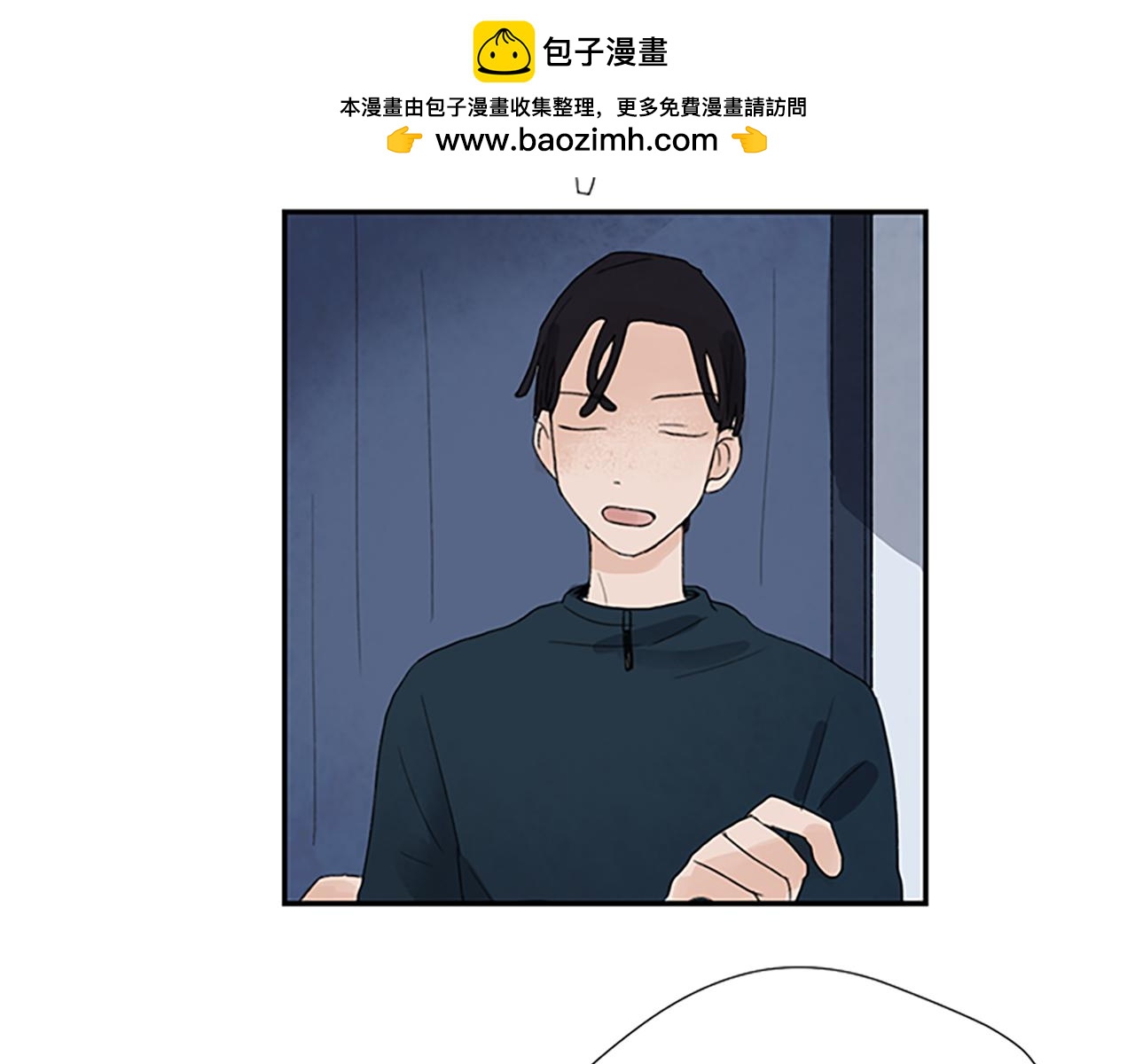 我可愛的圖圖 - 第23話 第一次遛狗 - 1