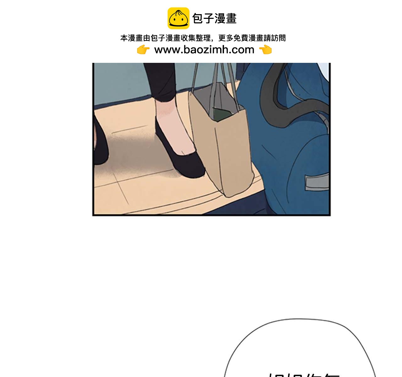 我可愛的圖圖 - 第31話 親愛的姐姐 - 1