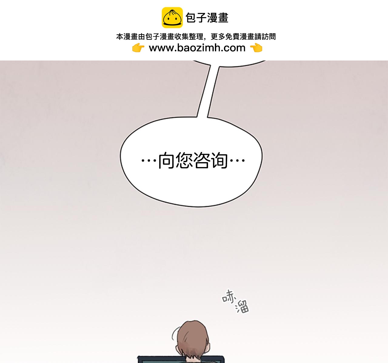 我可愛的圖圖 - 第35話 他拋棄了圖圖 - 1