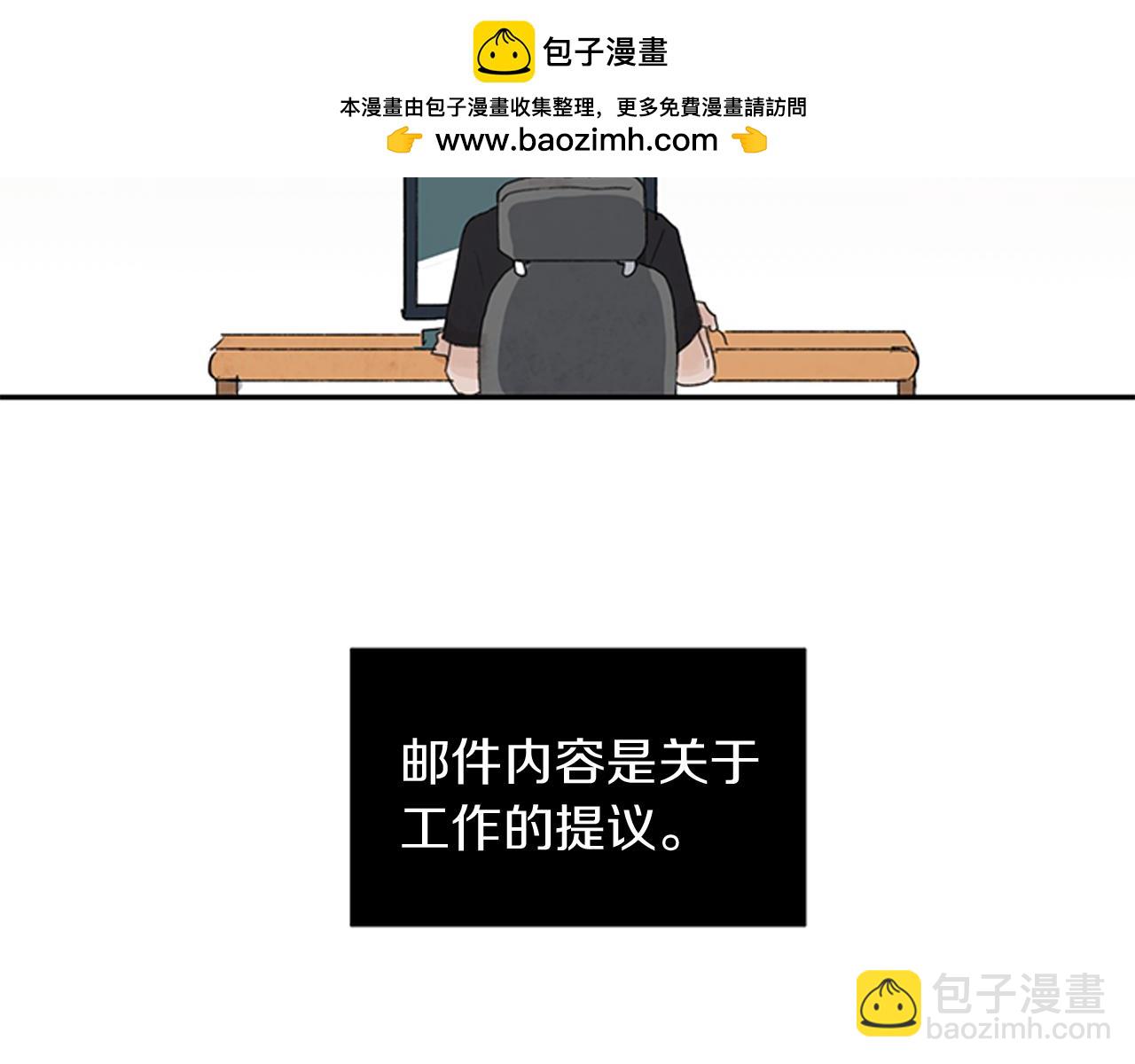 我可愛的圖圖 - 第35話 他拋棄了圖圖 - 1