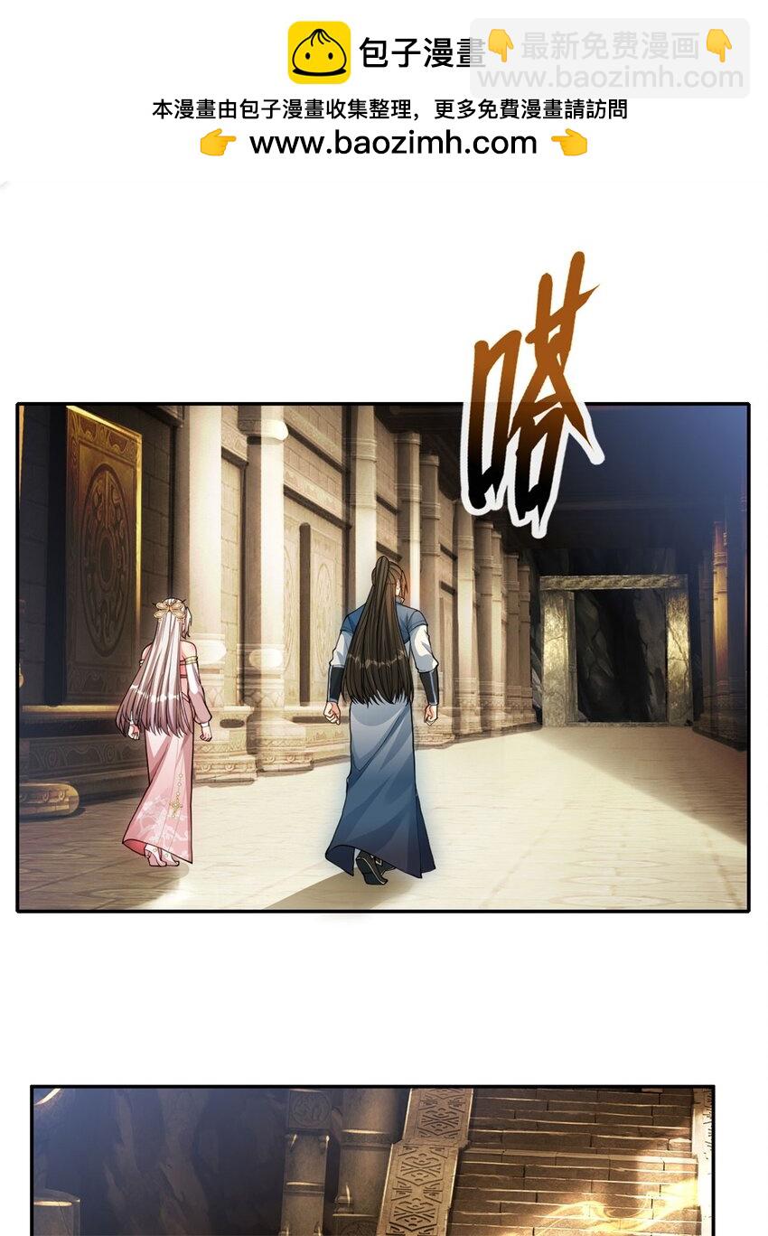 我可以無限頓悟 - 第116話 破解仙碑 - 2
