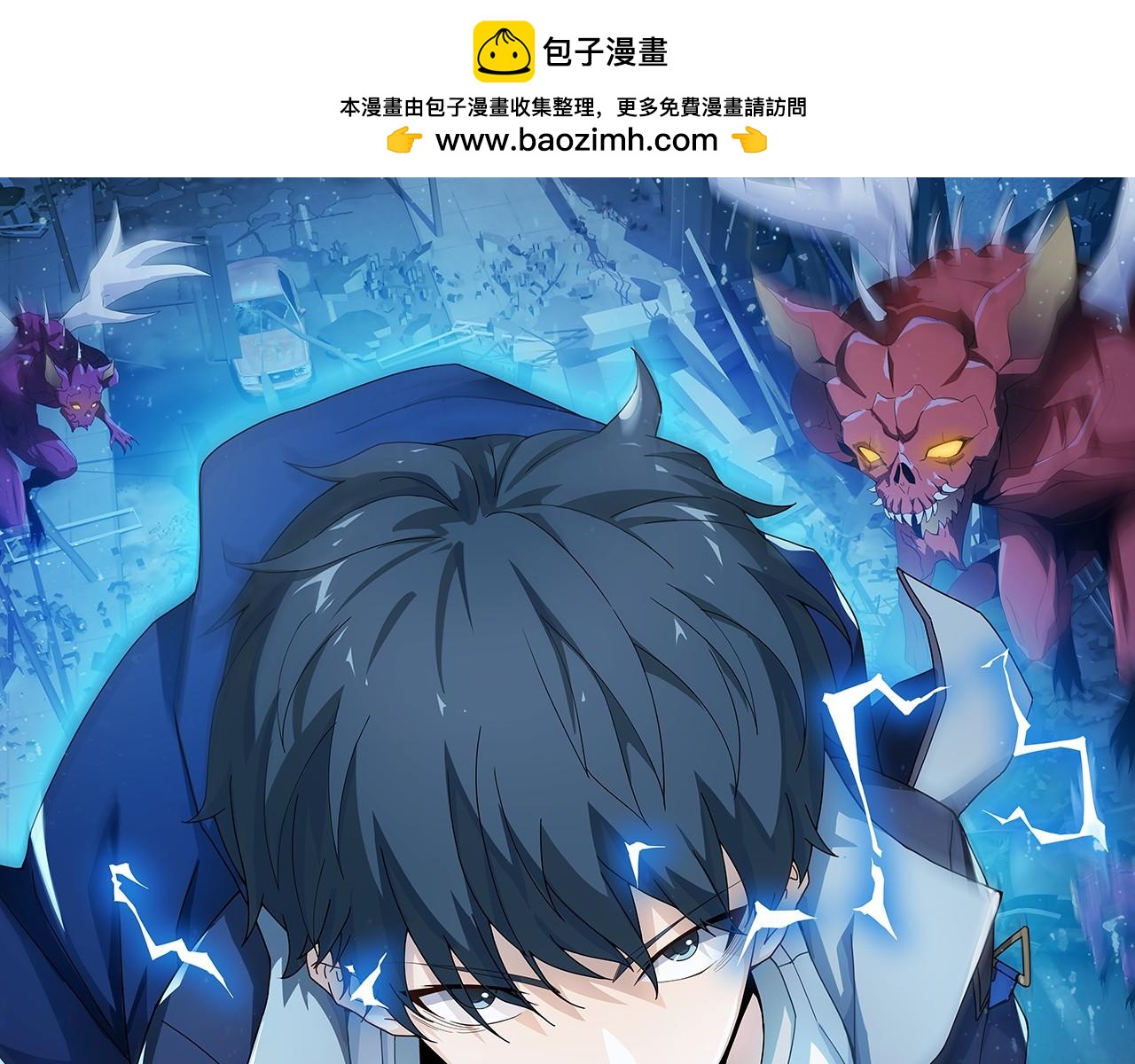 我困在這一天已三千年 - 47話(1/4) - 1