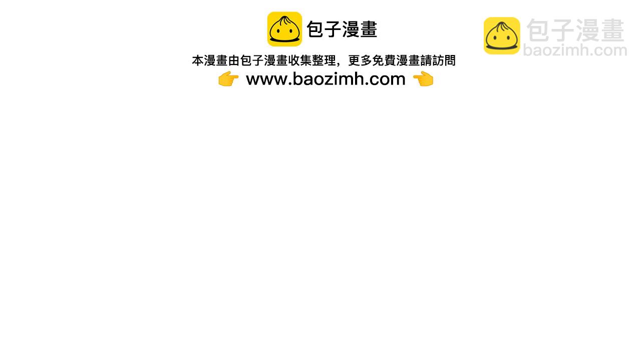我來自遊戲 - 週日停更一話！ - 1