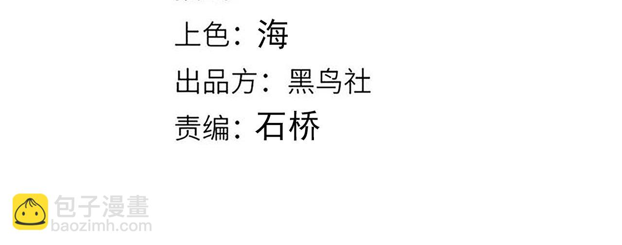 我來自遊戲 - 第340話 最後的禮物(1/4) - 4