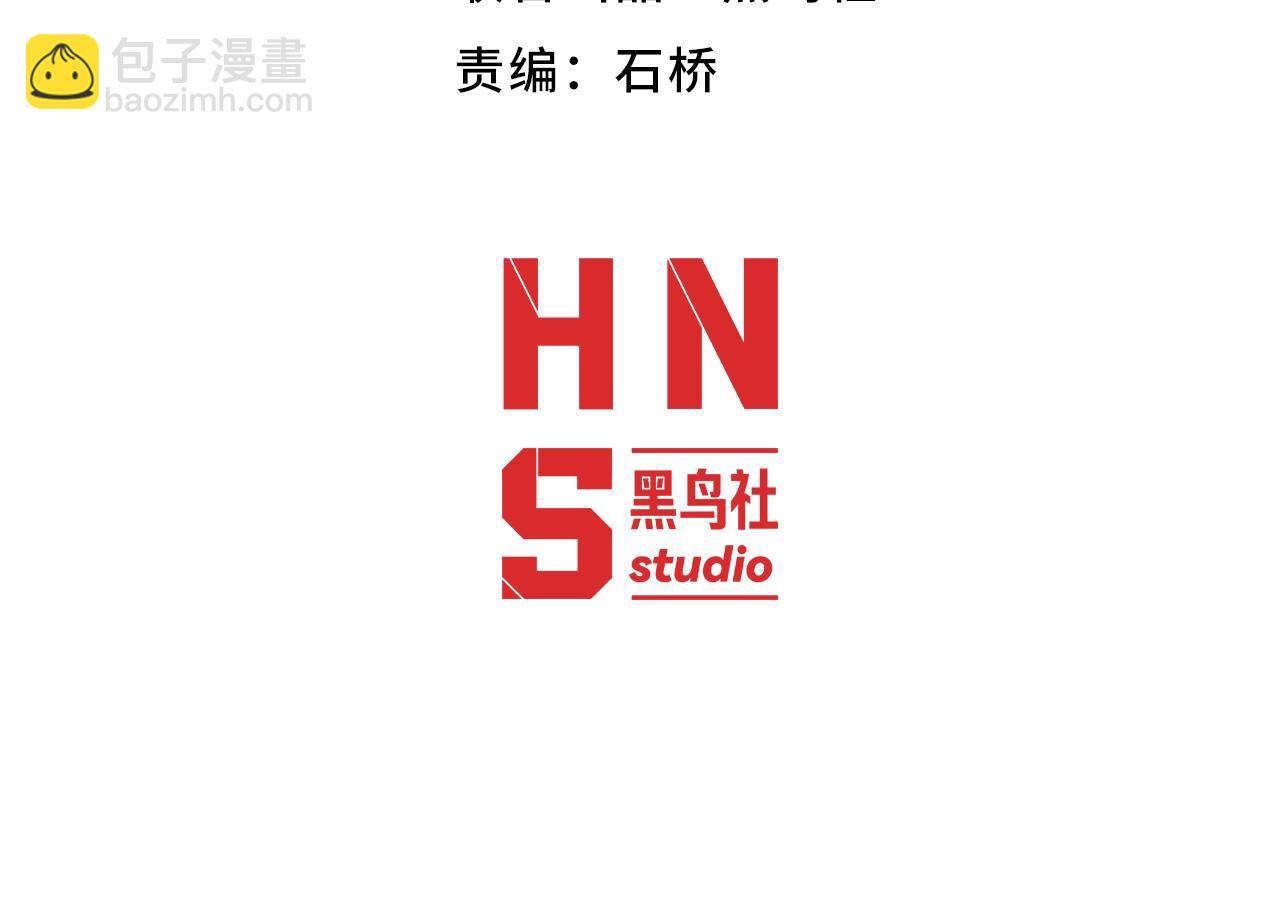 我來自遊戲 - 350 回到身邊(1/5) - 4