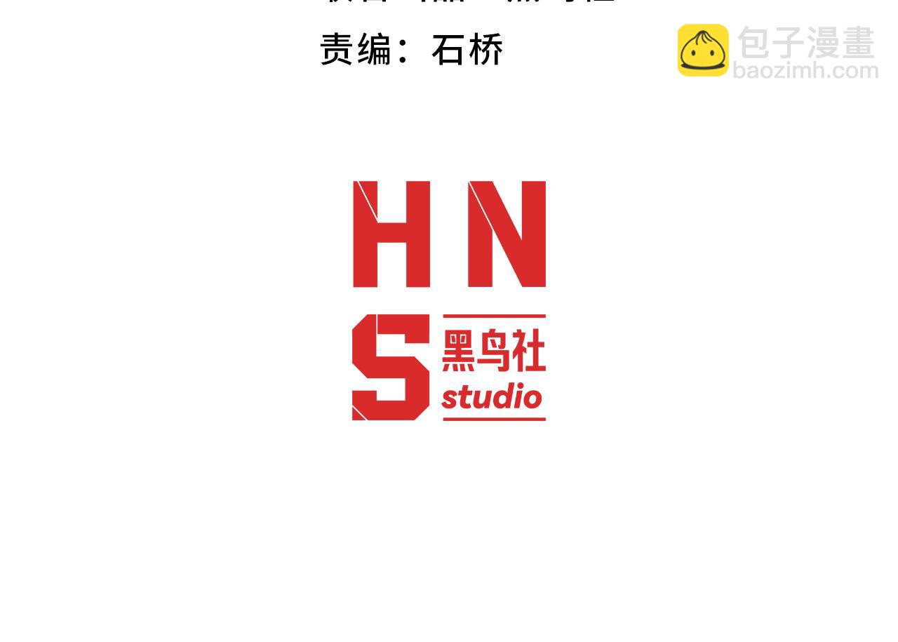 我來自遊戲 - 352  終局的劇本(1/5) - 4