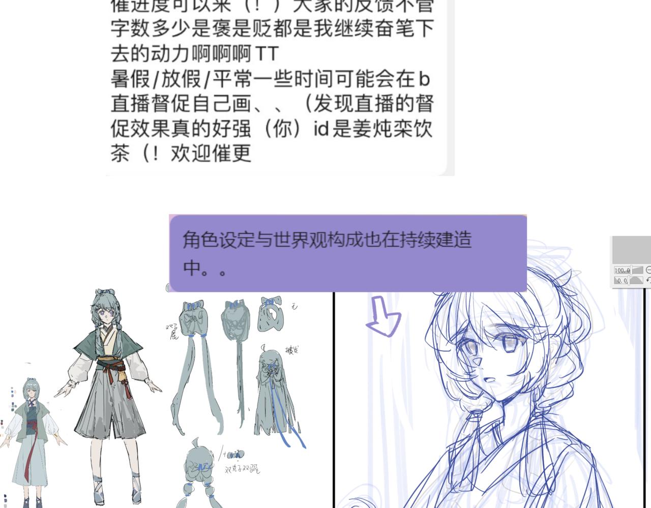 我媽是廢材逆襲流女主 - 這條發出撈抽獎（！ - 1