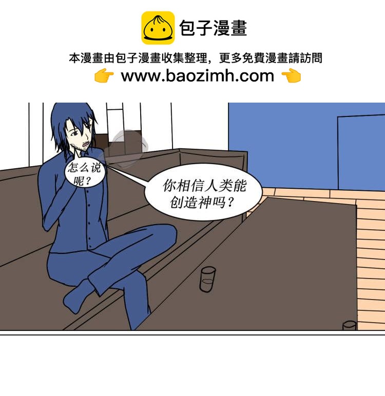 我媽已經三天沒打我了 - 鄭瑩瑩，你的惡毒母后要上線了 - 2