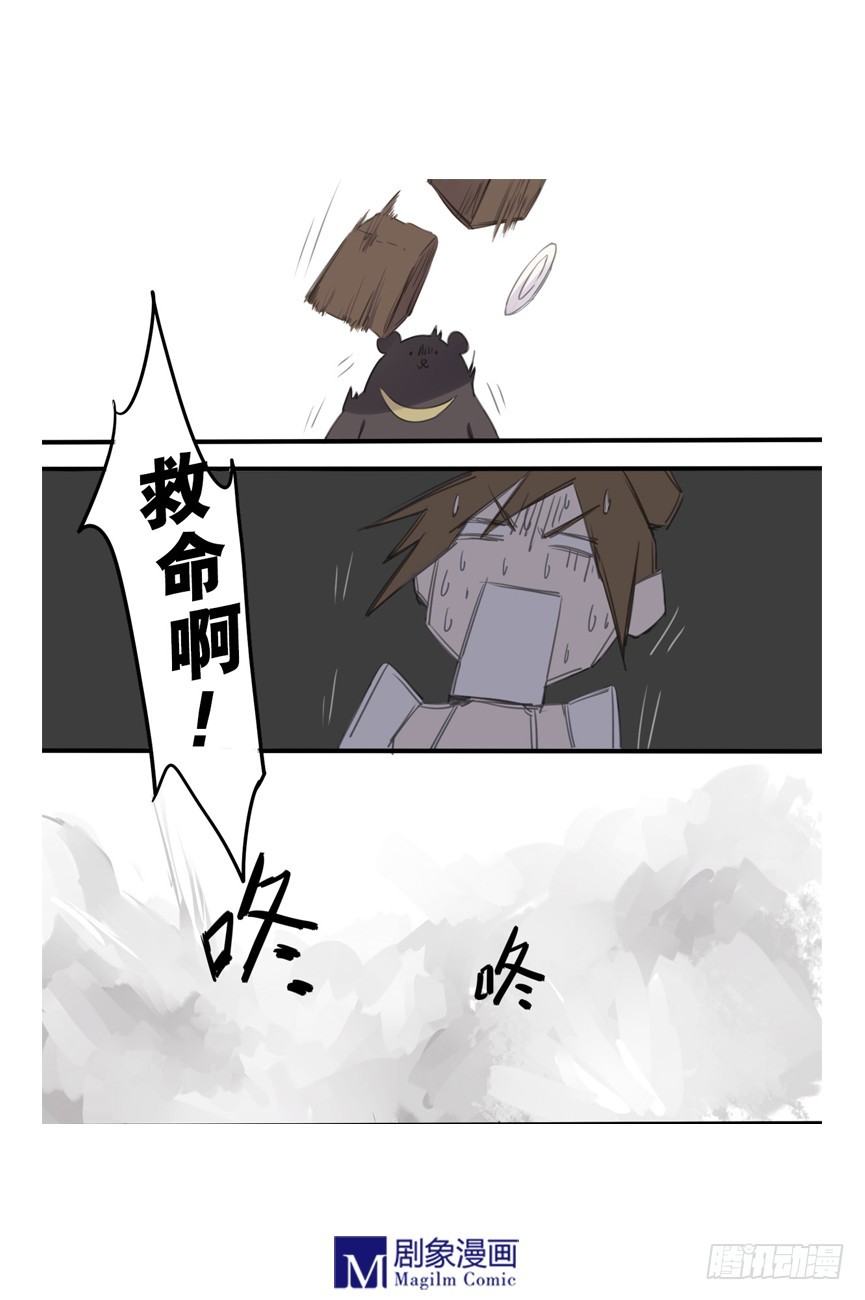 我們出道吧 - 第十七話：意外發生！ - 1