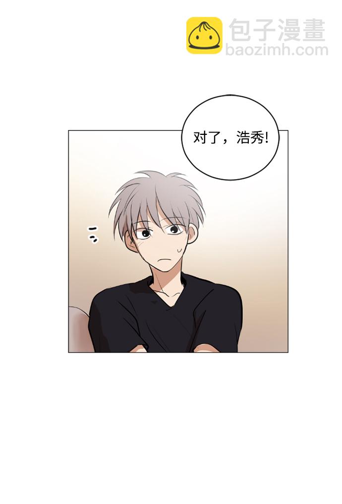 我們的每一天 - 第31話(1/2) - 2