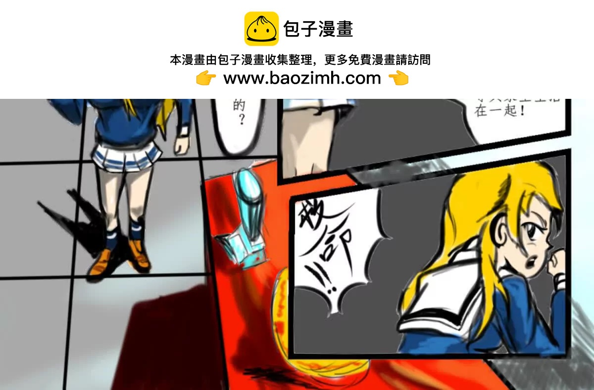 我們的戰爭2 - 恐襲 - 2