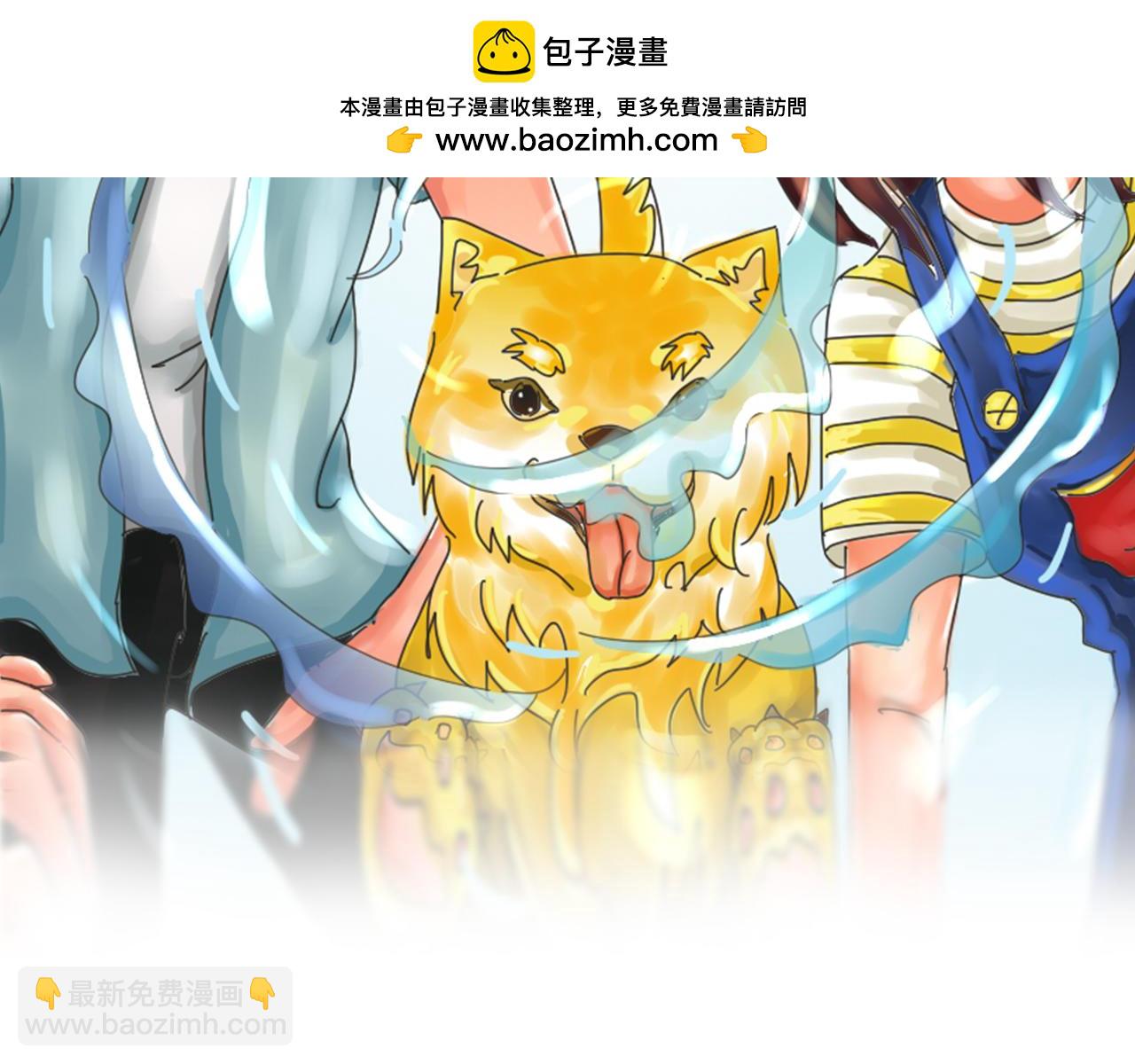 我們那些事兒 - 最終章：迴歸主題吧！JUMP！ - 2