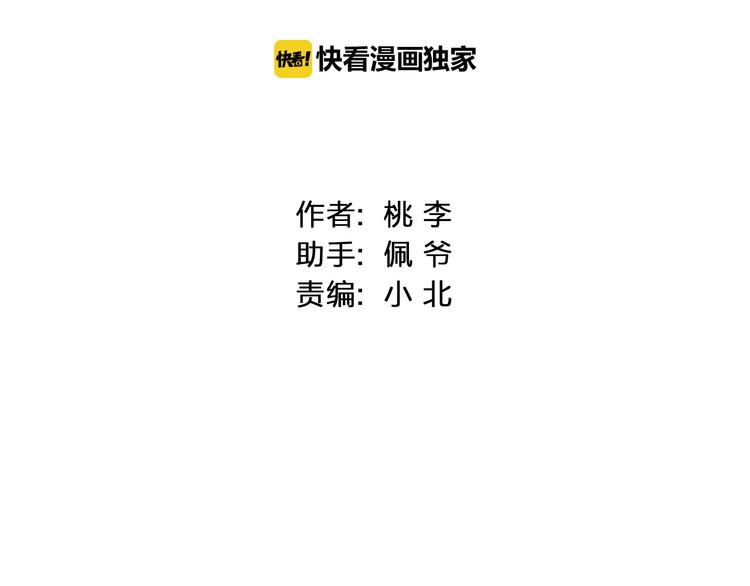我們三分熟 - 第4話  我們的cto？！(1/2) - 2