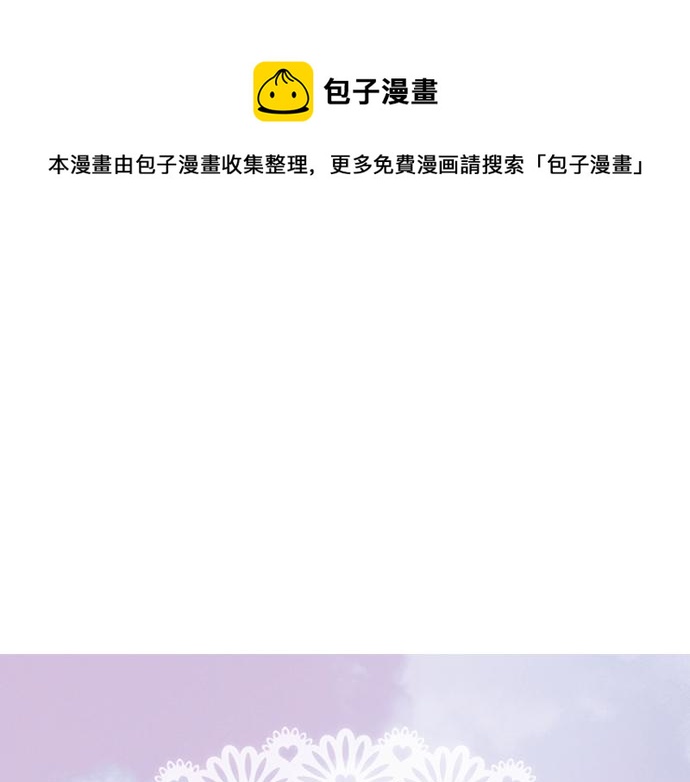 我明白吻會毀掉這一切 - 第二十一話(1/2) - 1