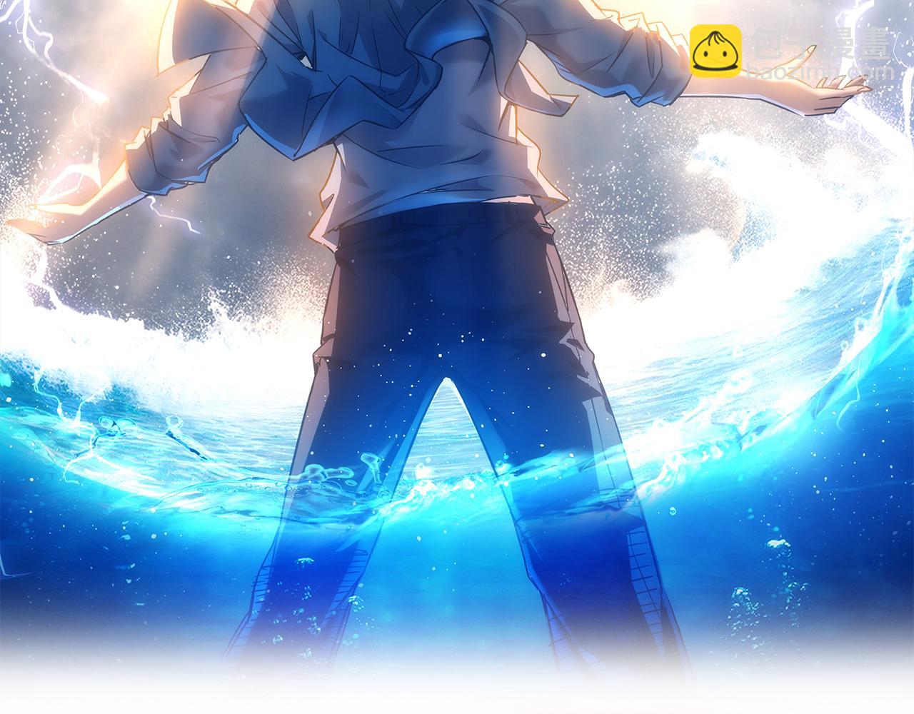 我能看到成功率 - 第197話 誤會解開(1/3) - 2