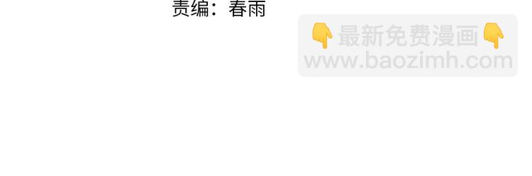 我能看到成功率 - 第89話 商議(1/2) - 4