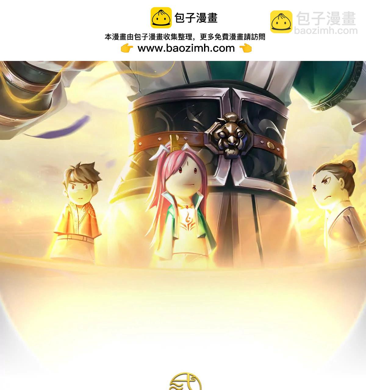 我能掠奪機緣 - 第69話 真正的龍璽(1/3) - 2