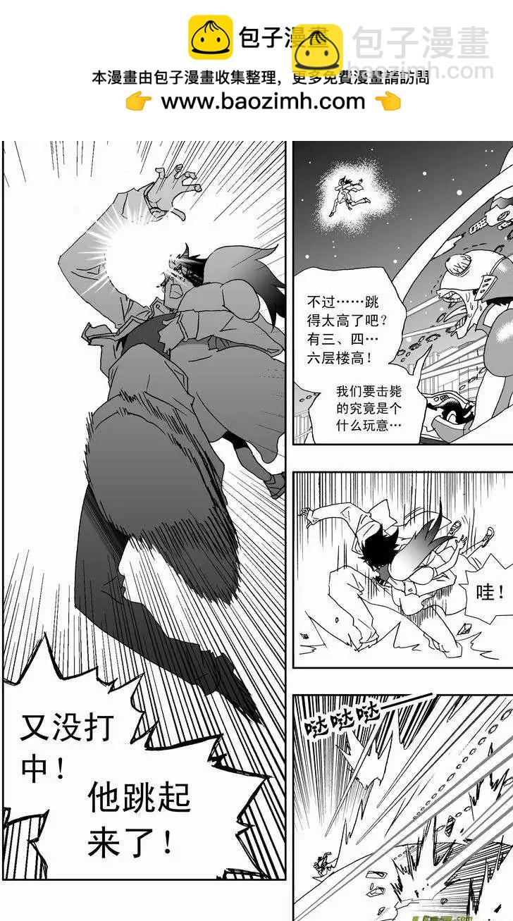 我，女機器人 - 2部161 no zuo no die - 2