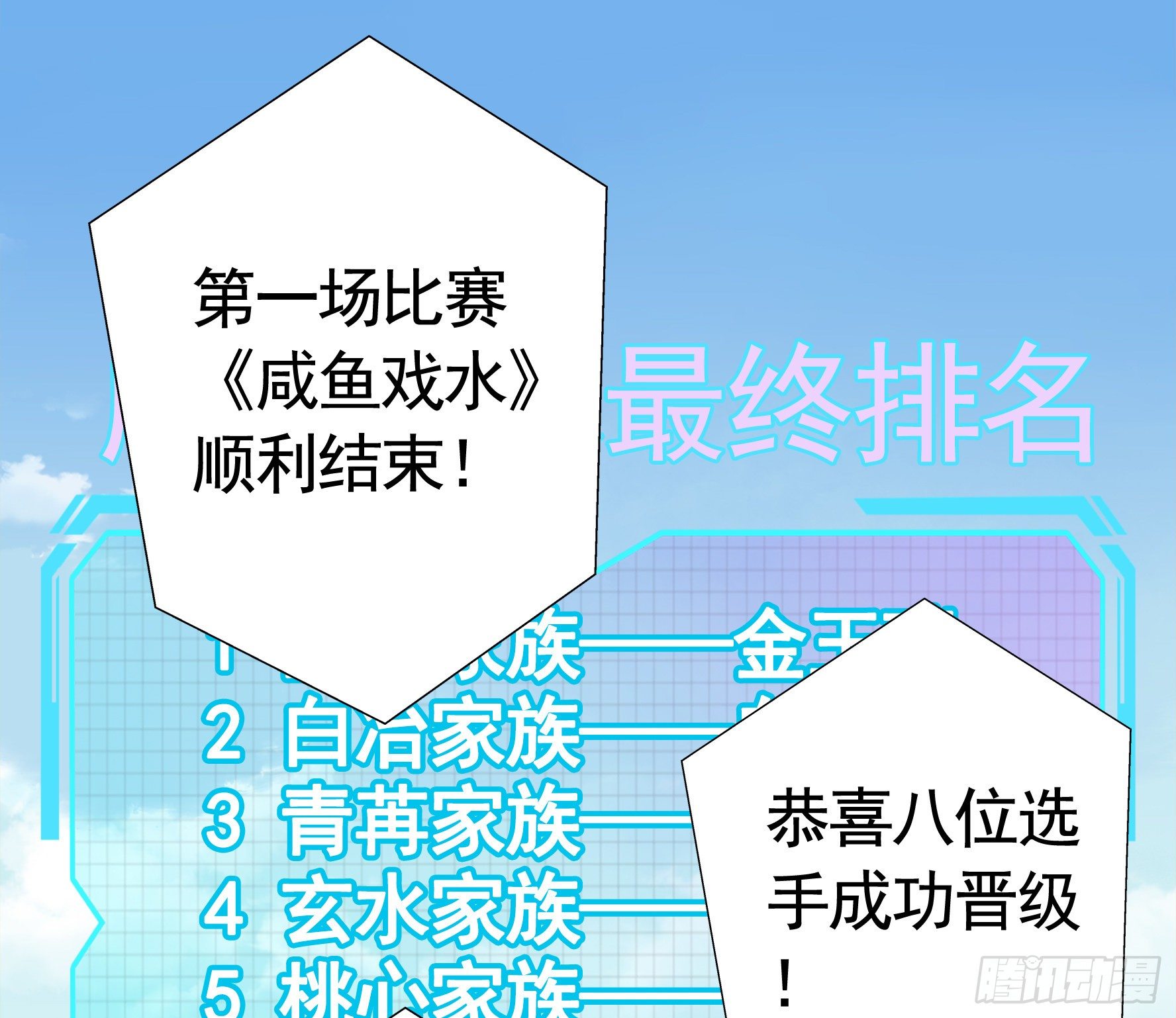 我偏要浪 - 我讓你睡覺(1/2) - 2