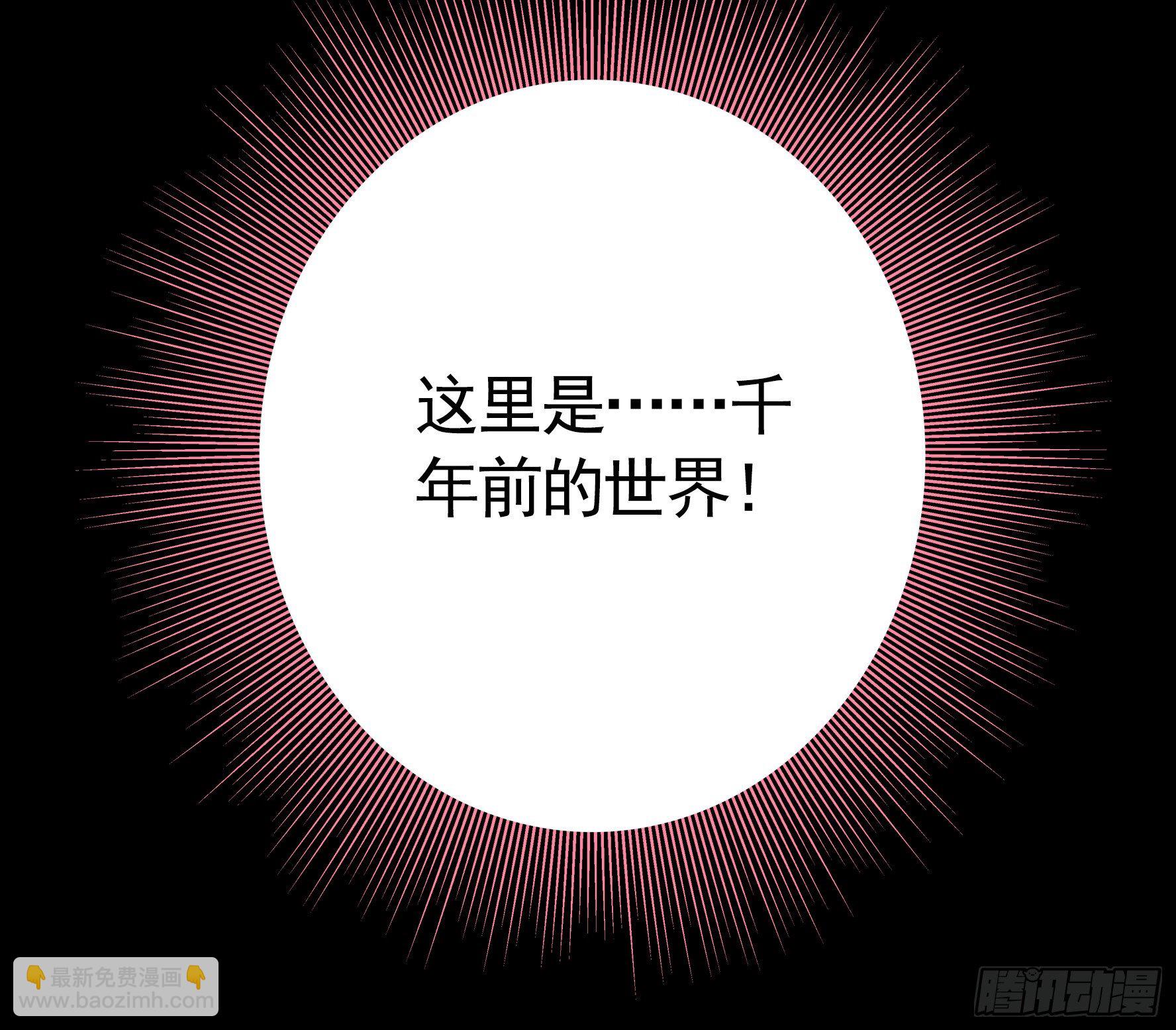 我偏要浪 - 嚐嚐我的味道(2/2) - 2