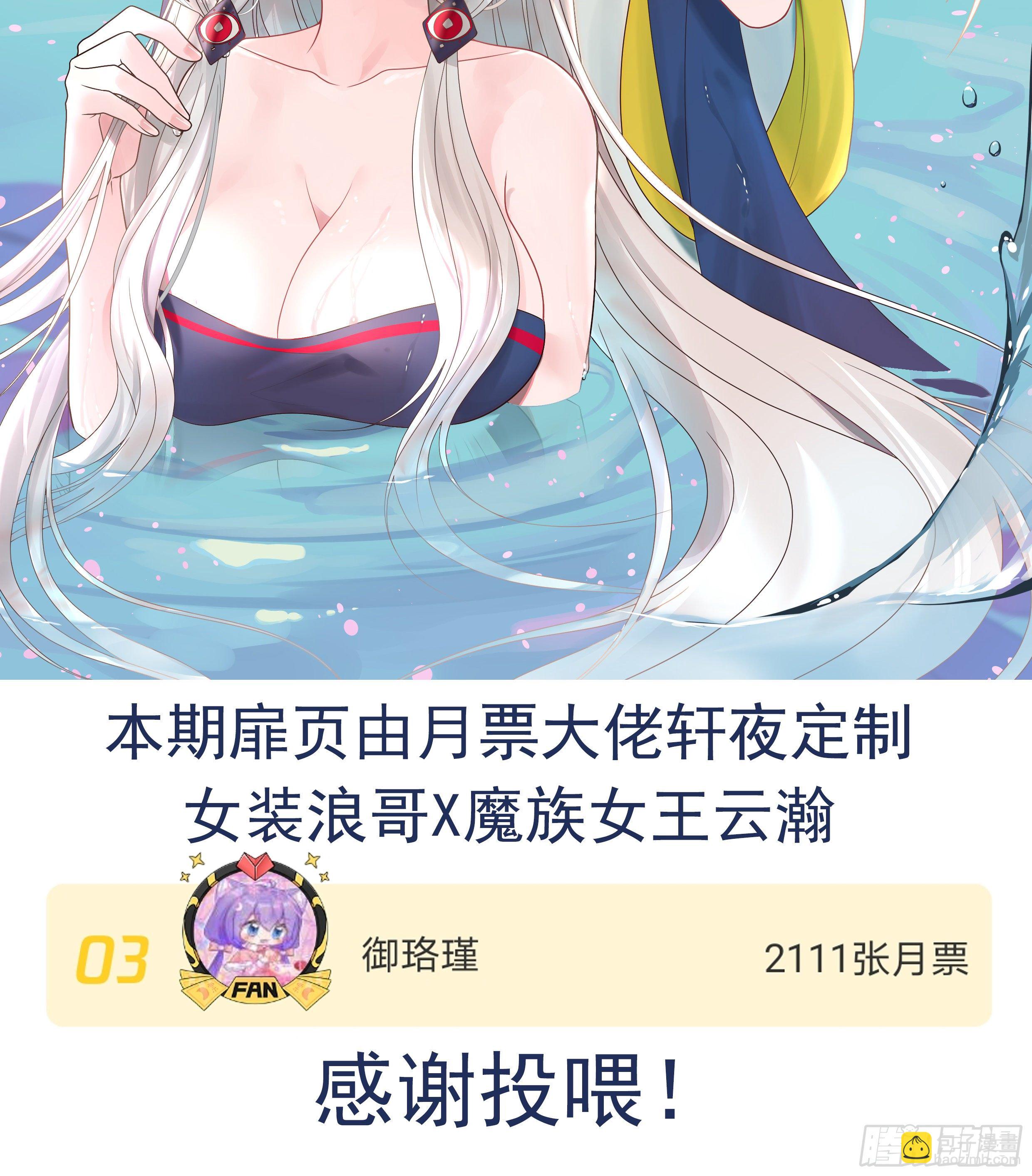 我偏要浪 - 打工人的吶喊(1/2) - 2