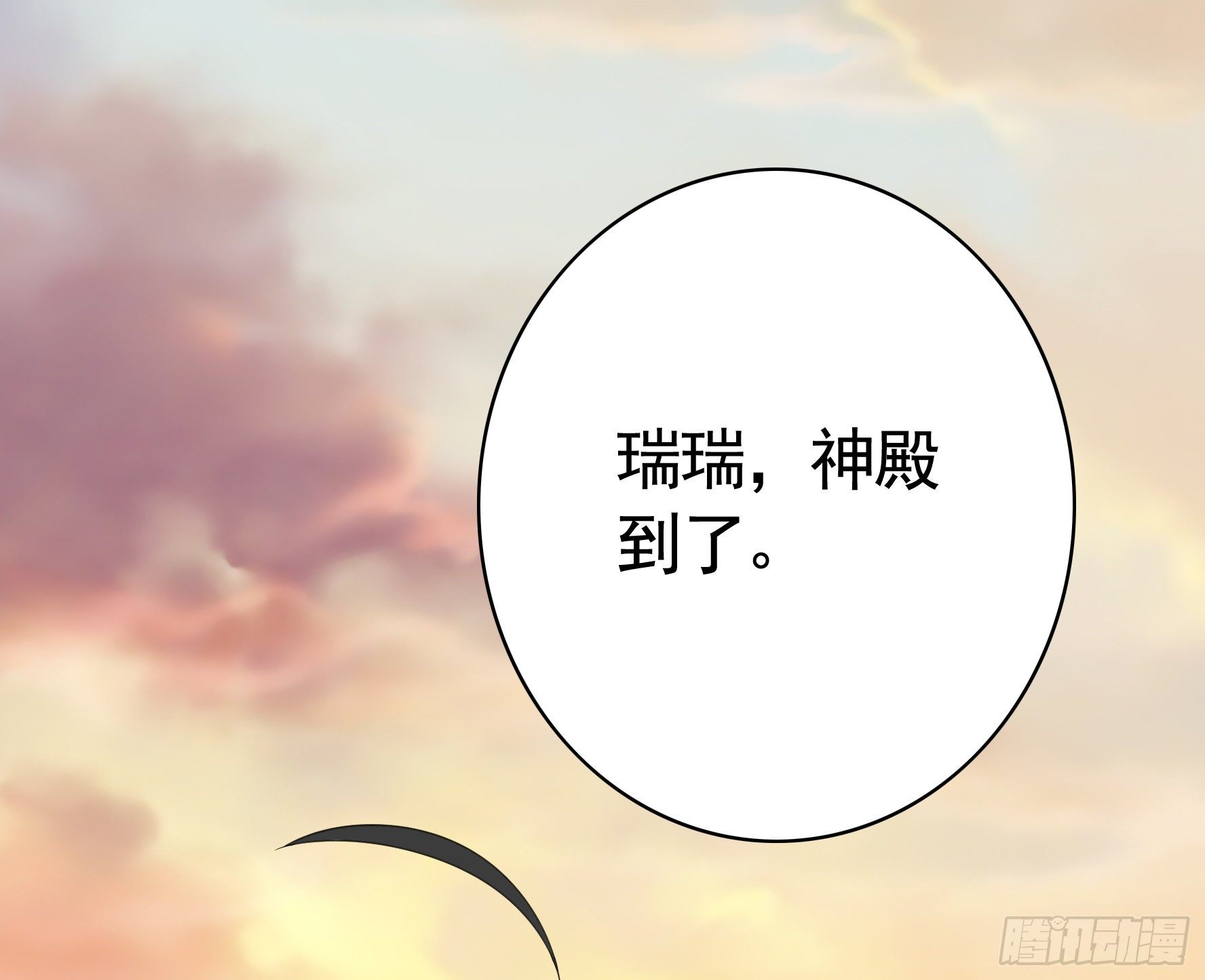 我偏要浪 - 你可以成爲光(1/2) - 1