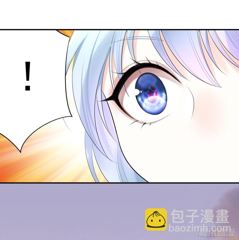 我偏要浪 - 瞧把孩子嚇的 - 6