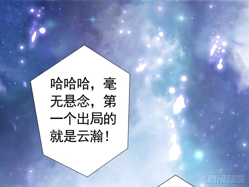 我偏要浪 - 宿敵竟是初戀(1/2) - 2