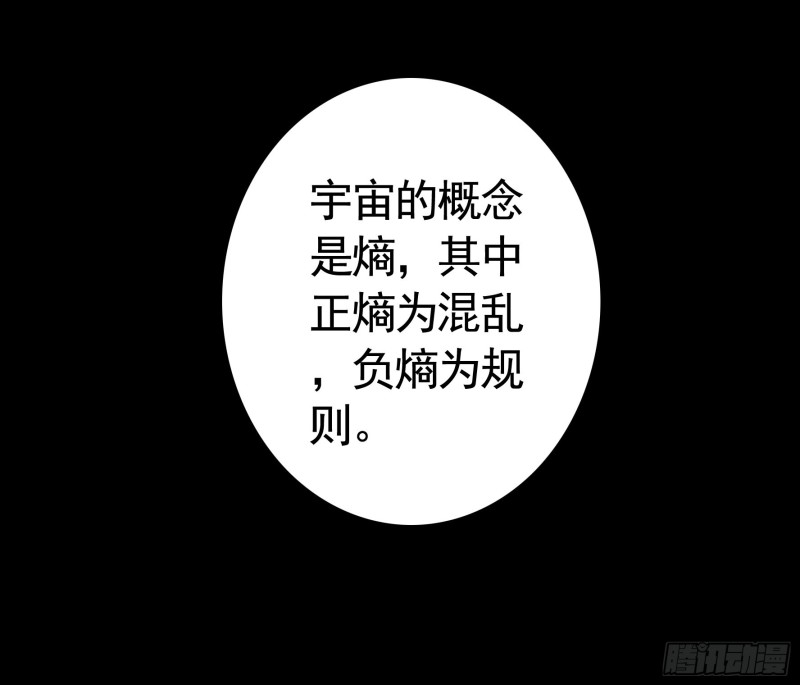 我偏要浪 - 是的我愛你(1/2) - 2