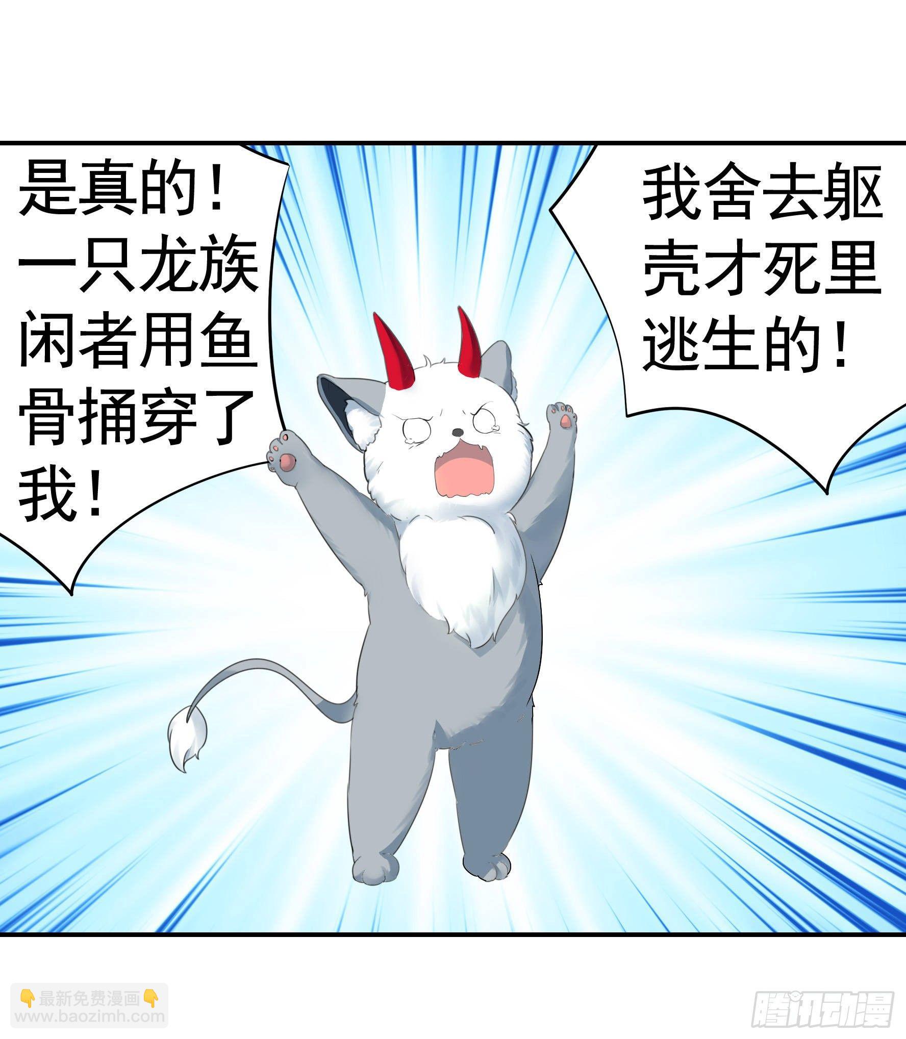 我偏要浪 - 妹子吃定我了(1/2) - 2