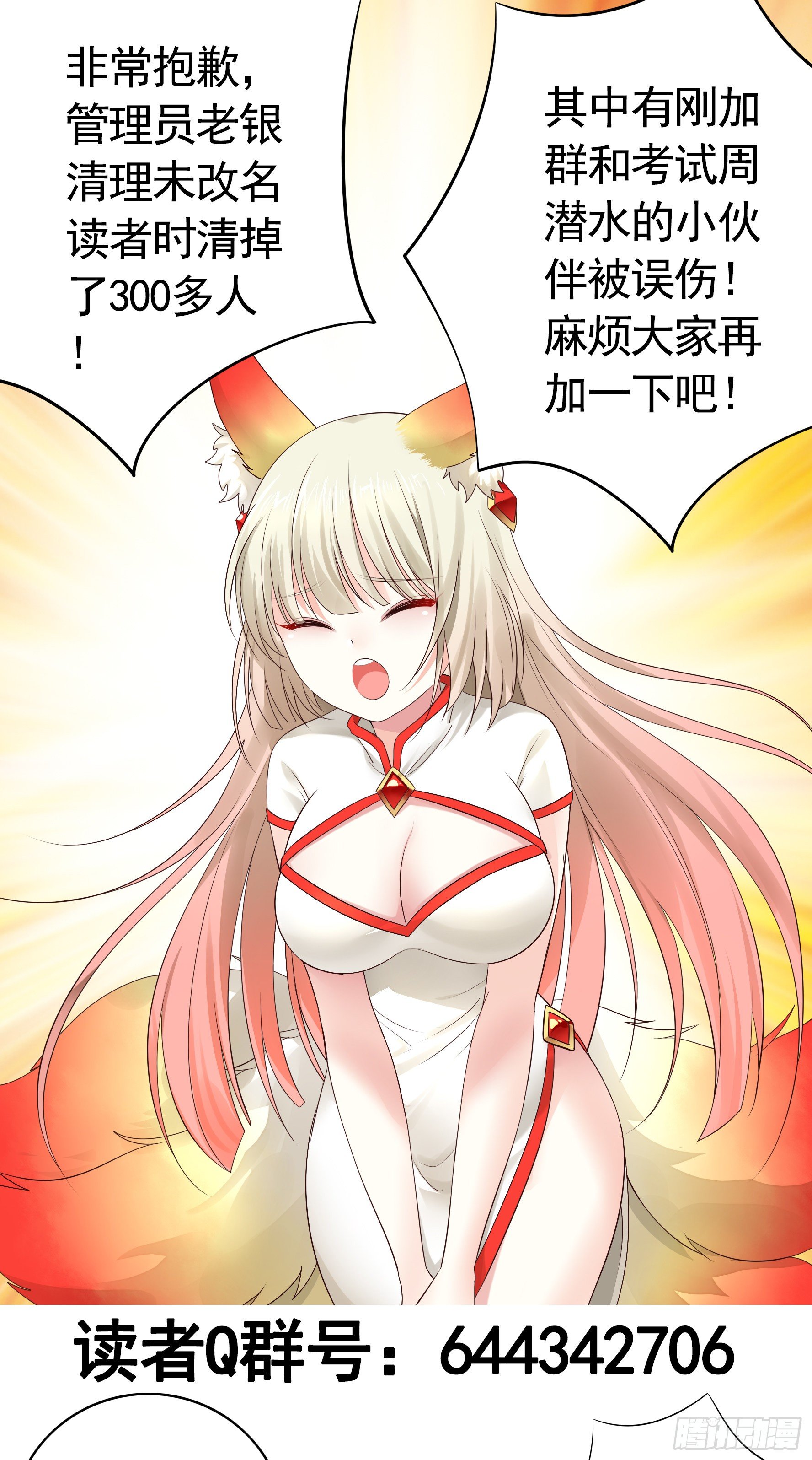 我偏要浪 - 【免費】好運來祝你好運來 - 1