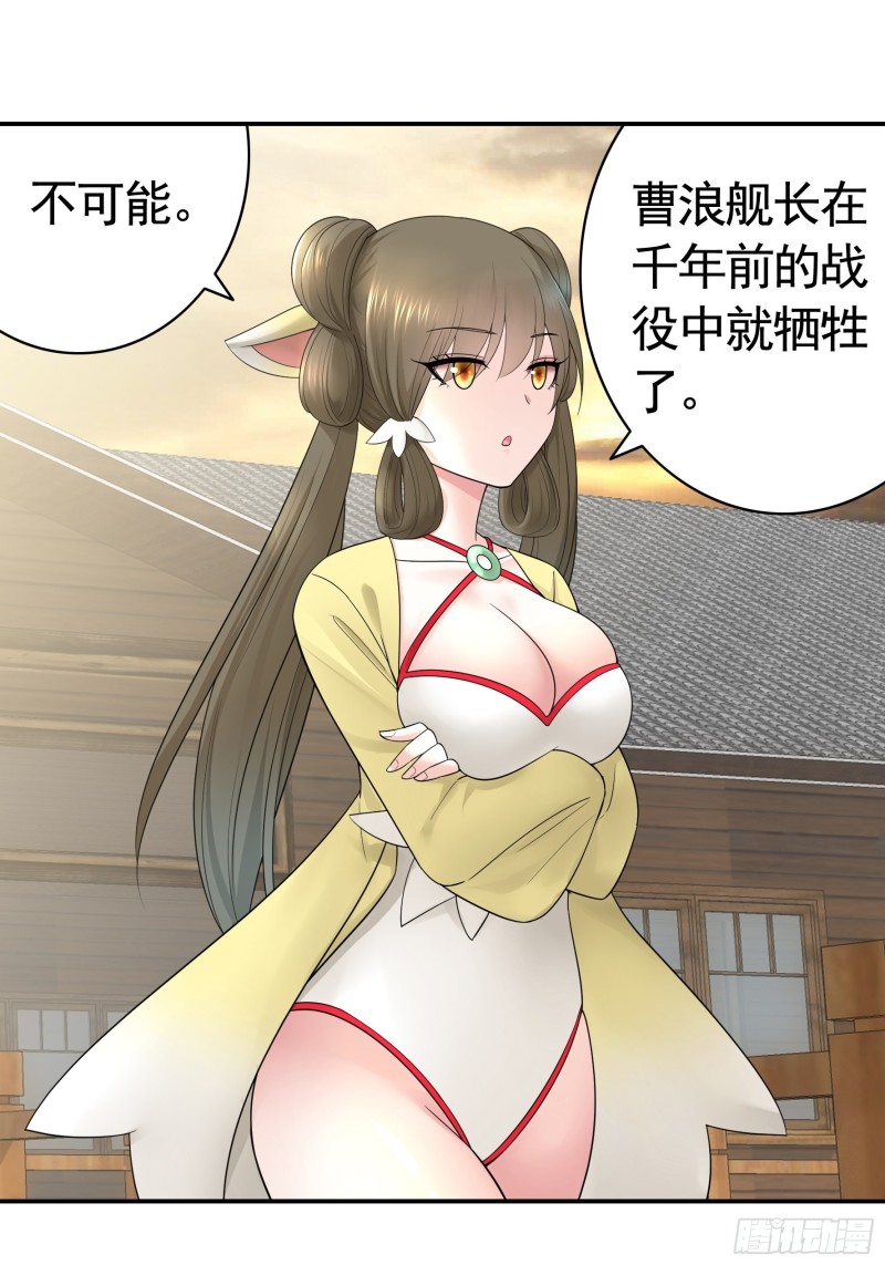 我偏要浪 - 又禍害一個妹子 - 1