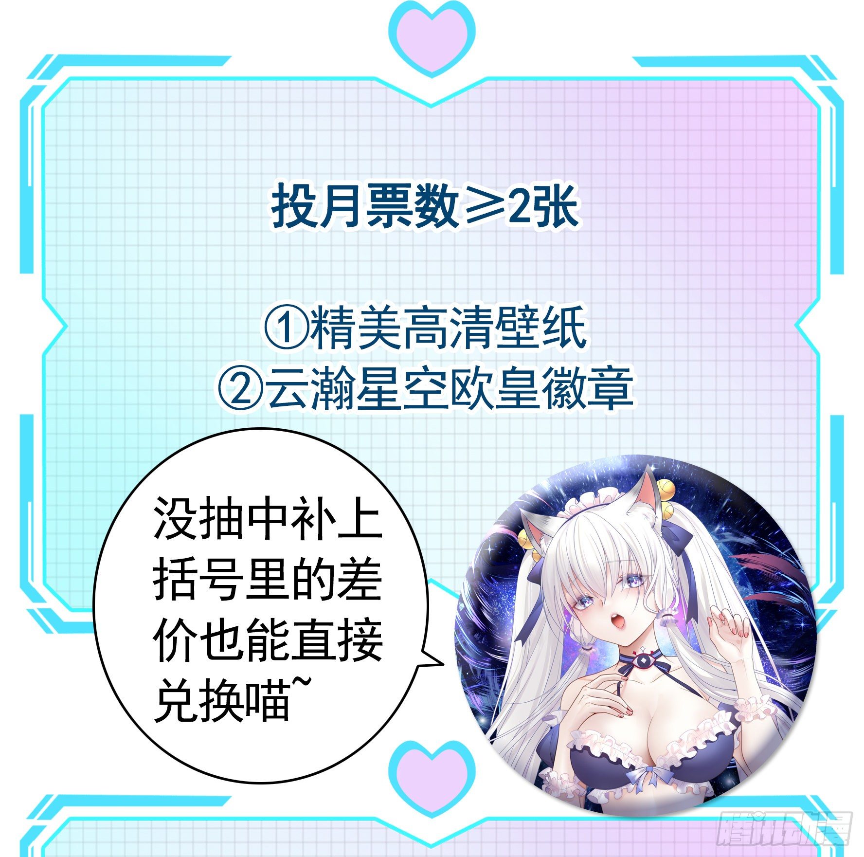 我偏要浪 - 請讓我們死得有尊嚴 - 2