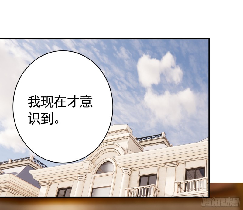我偏要浪 - 岳母求我別浪(1/2) - 2