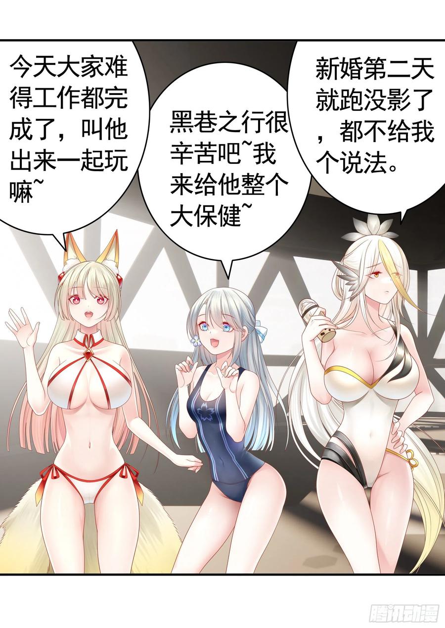 我偏要浪 - 來戰(1/2) - 2