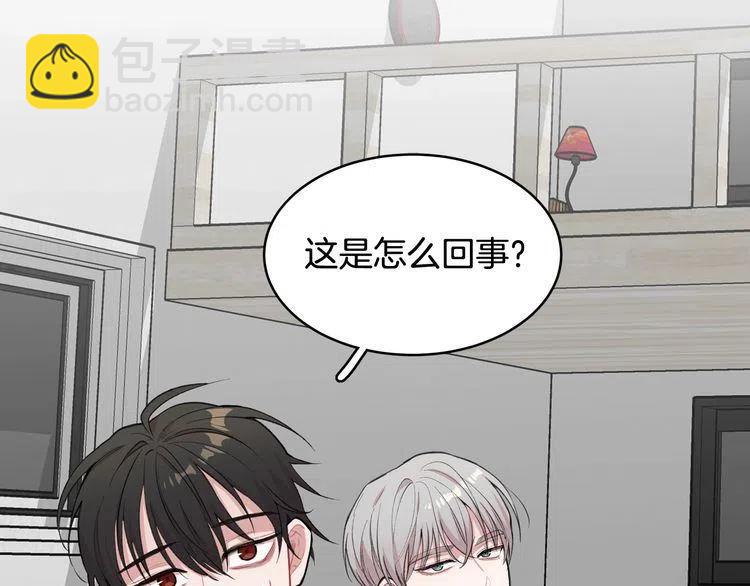 我親愛的上線了 - 第39話 想你(1/4) - 2