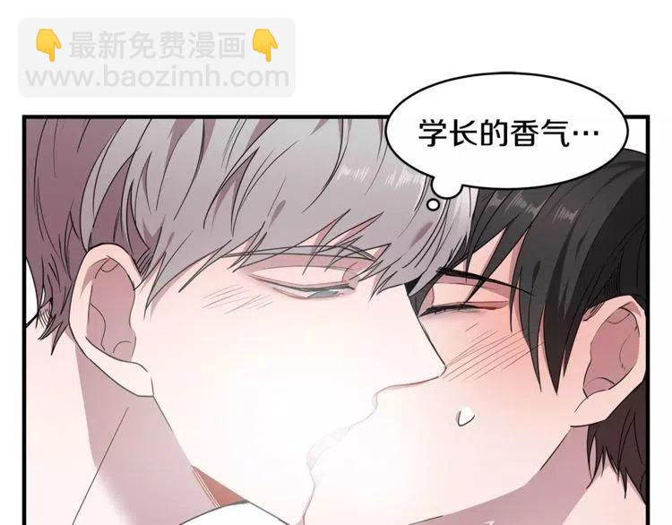 我親愛的上線了 - 第26話 他爲我做早飯？(1/3) - 3