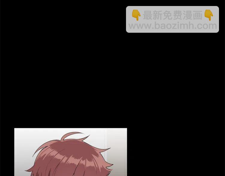 我親愛的上線了 - 第56話 衆矢之的(1/3) - 3