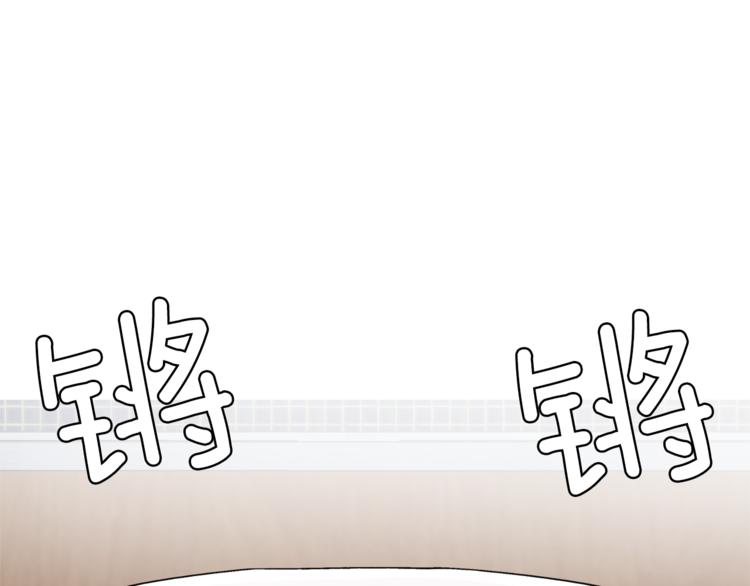 我親愛的上線了 - 第二季 第1話 等我上線(1/3) - 1