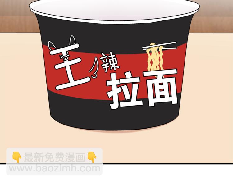 我親愛的上線了 - 第二季 第1話 等我上線(1/3) - 2