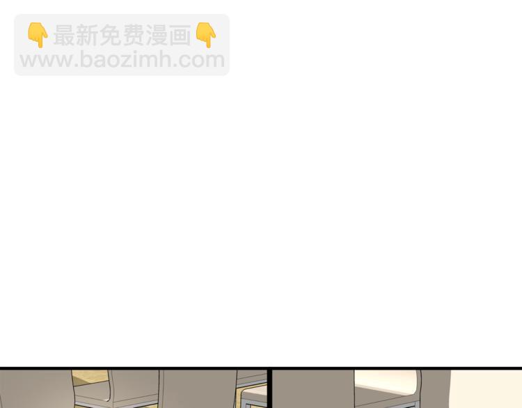 我親愛的上線了 - 第二季 第1話 等我上線(1/3) - 3