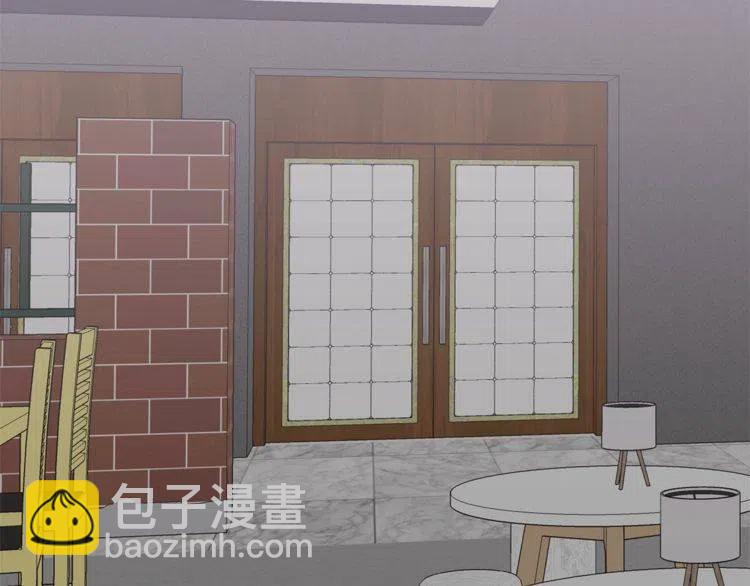 我親愛的上線了 - 第25話 只給你的暱稱(1/3) - 2